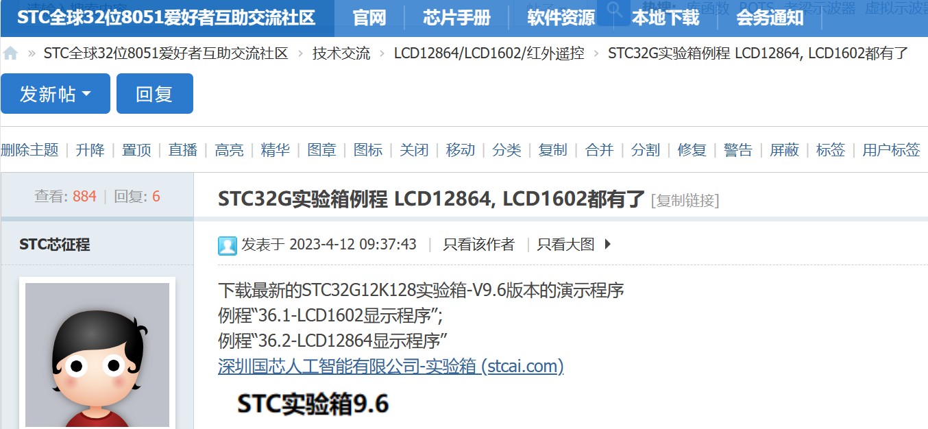 截图202309120944206752.jpg