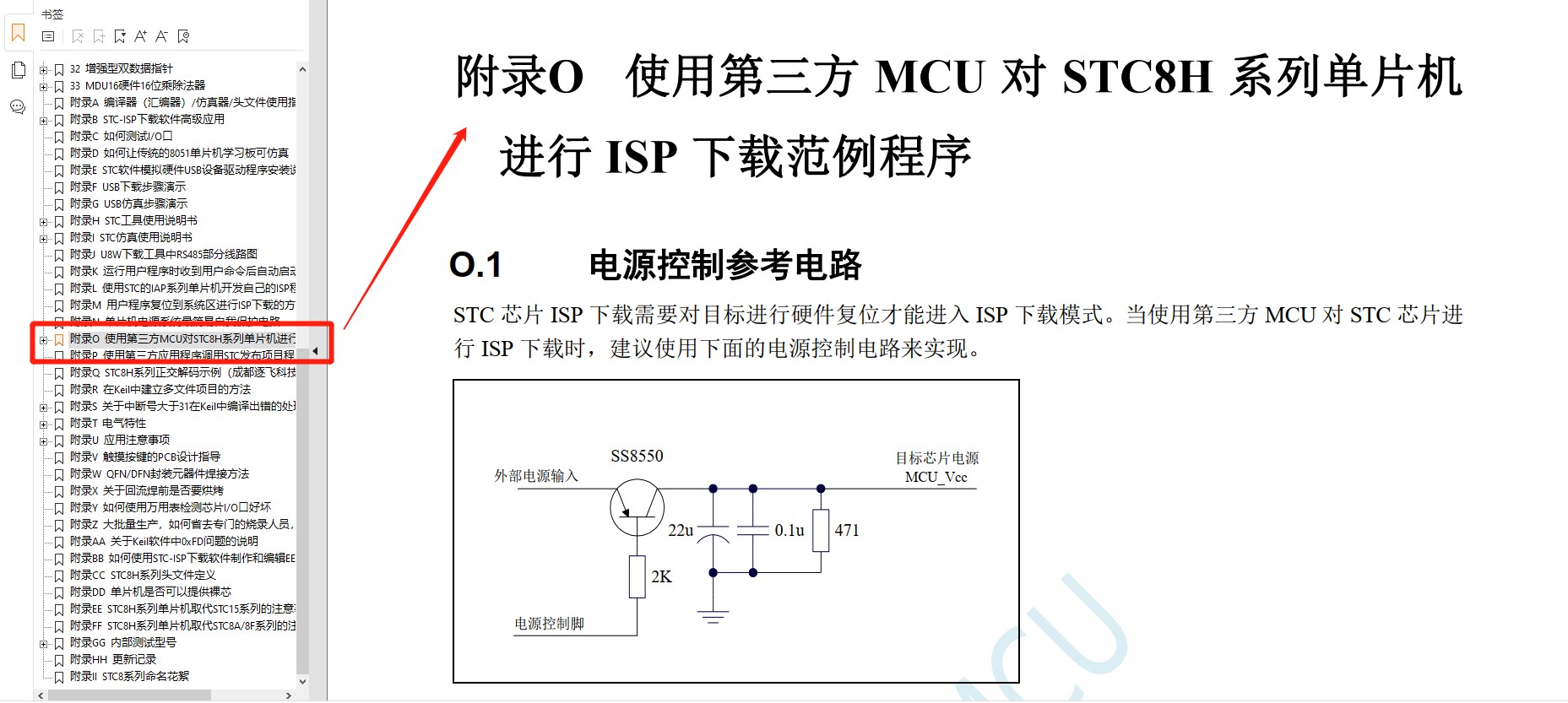 截图202309130931137384.jpg