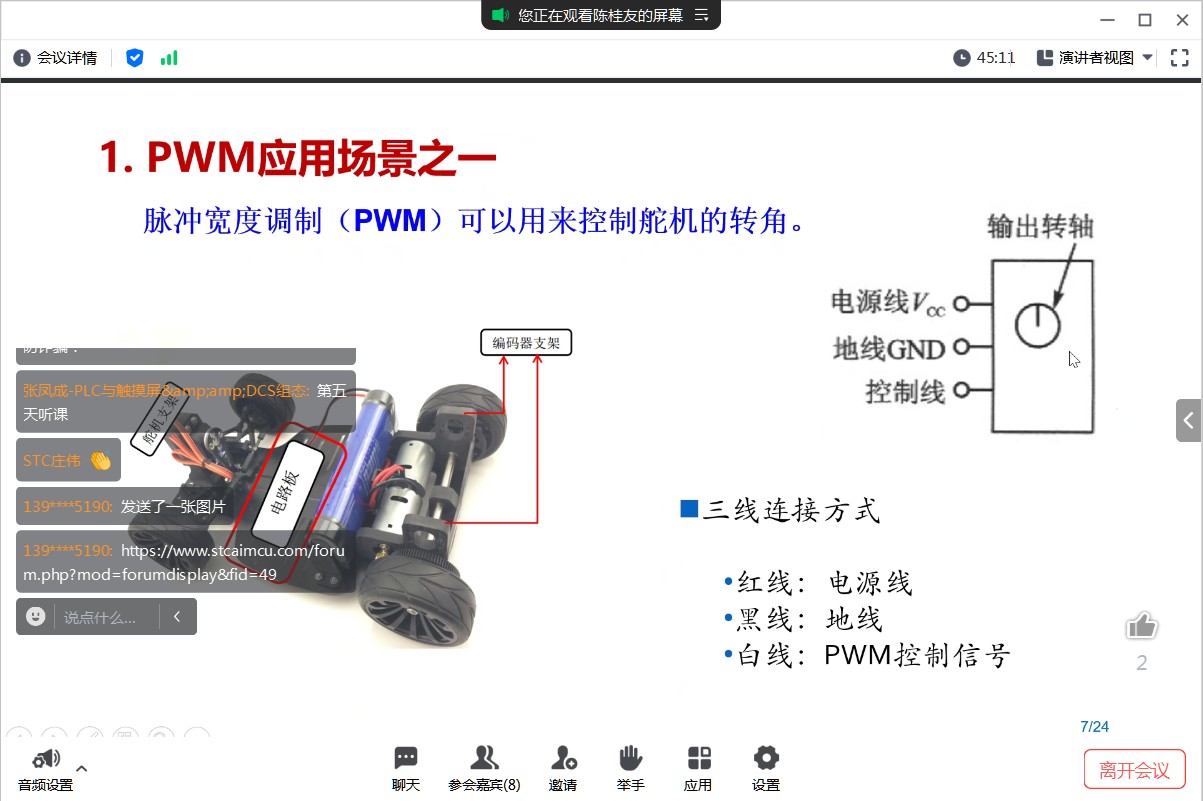 截图202309131525414688.jpg