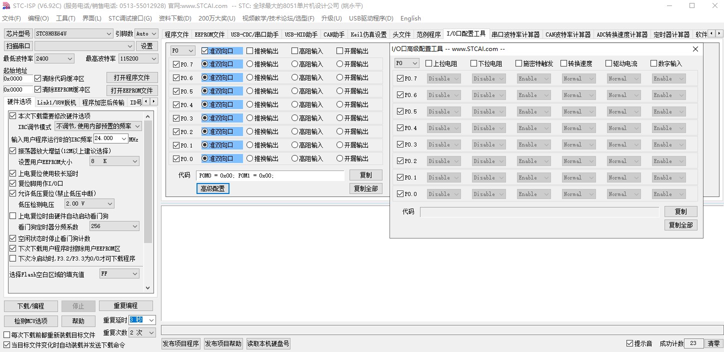截图202309131610062793.jpg