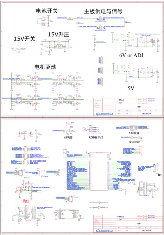 截图202309132358031066.jpg