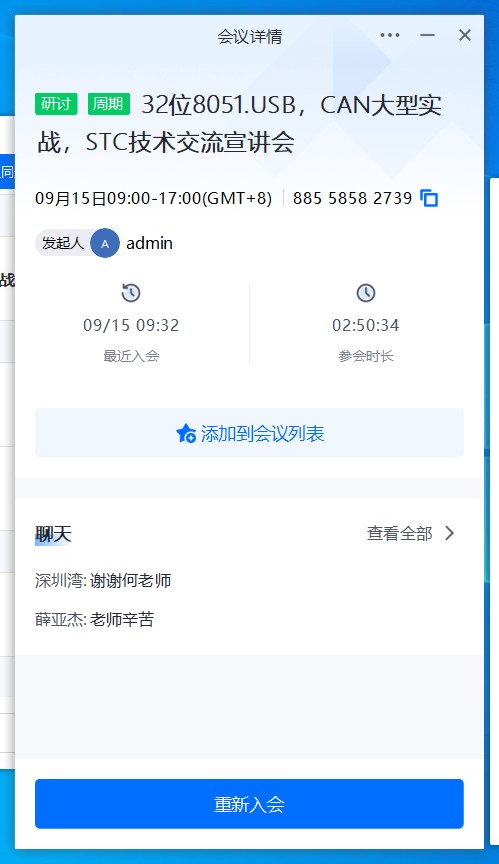 截图202309151232522571.jpg