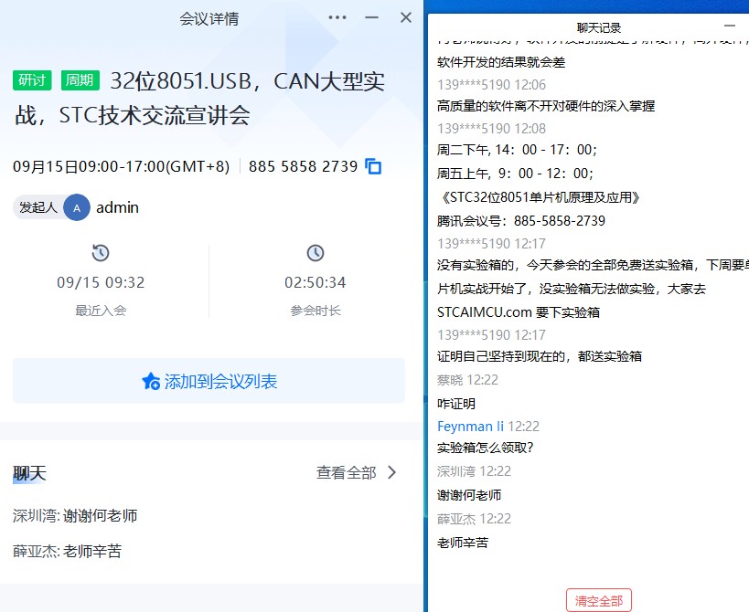 截图202309151238404986.jpg