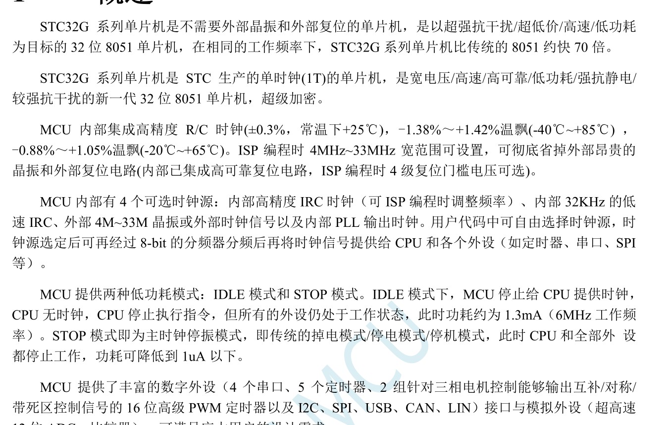 截图202309151417198038.jpg