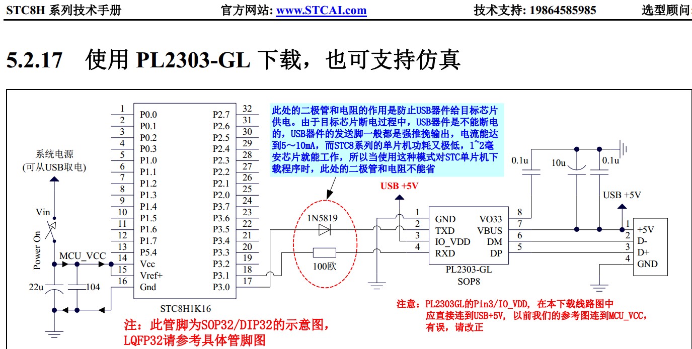 截图202309161808405164.jpg