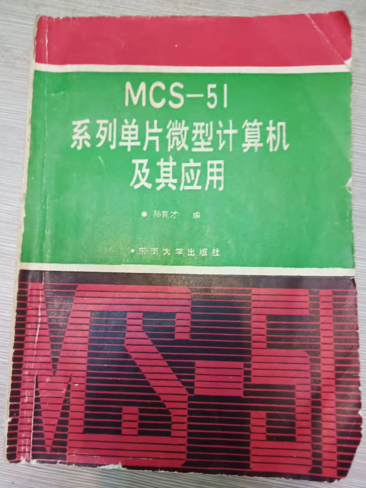 FIG_51中断_01.jpg