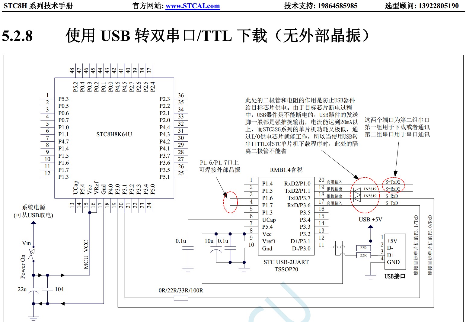 截图202309171257007083.jpg