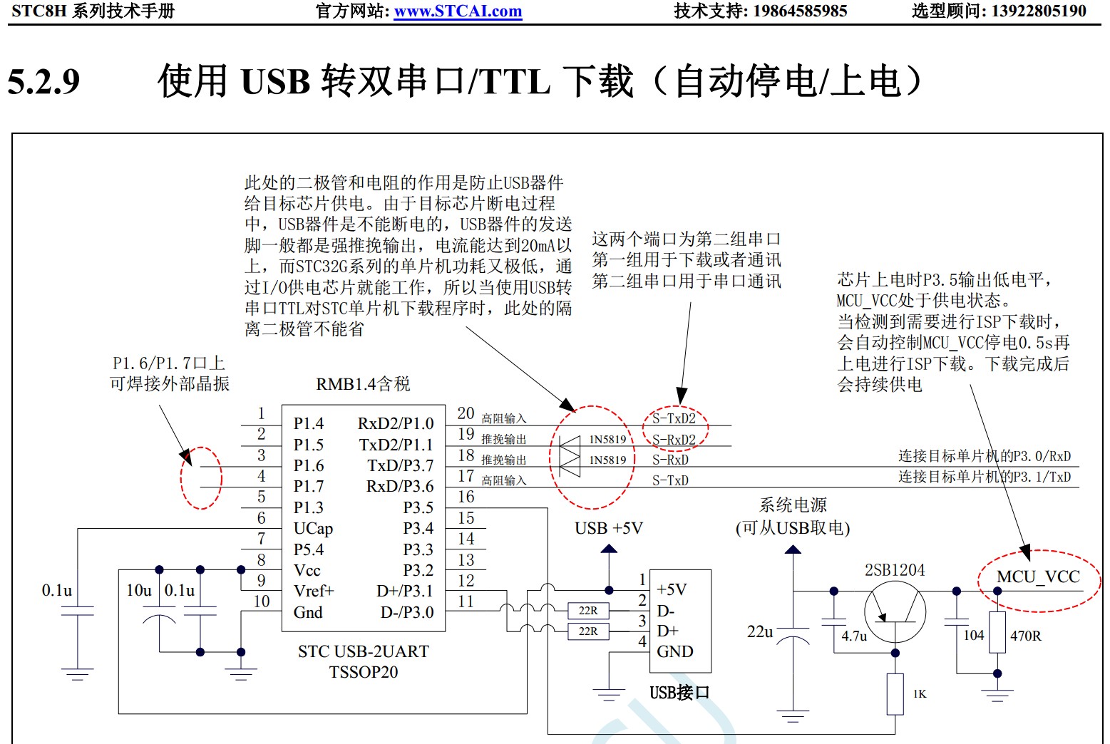 截图202309171259095246.jpg