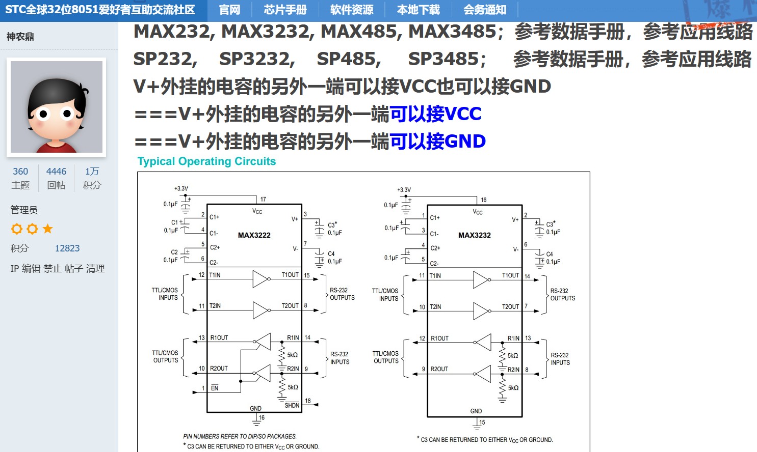 截图202309171313176699.jpg