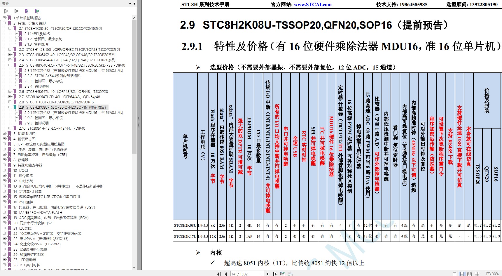截图202309171956434074.jpg
