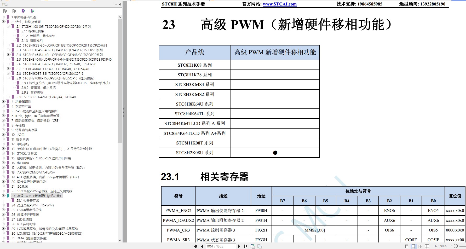 截图202309171959422264.jpg