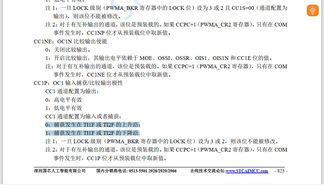 截图202309172226524343.jpg