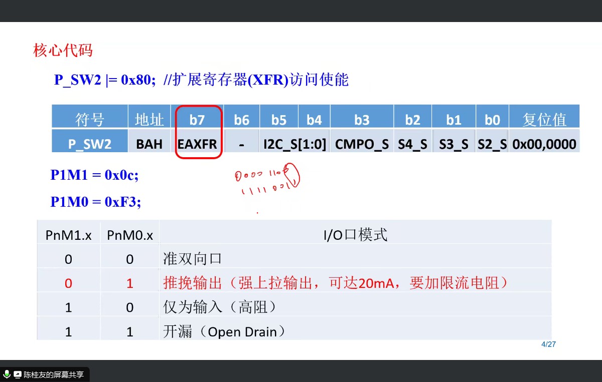 截图202309181555297012.jpg