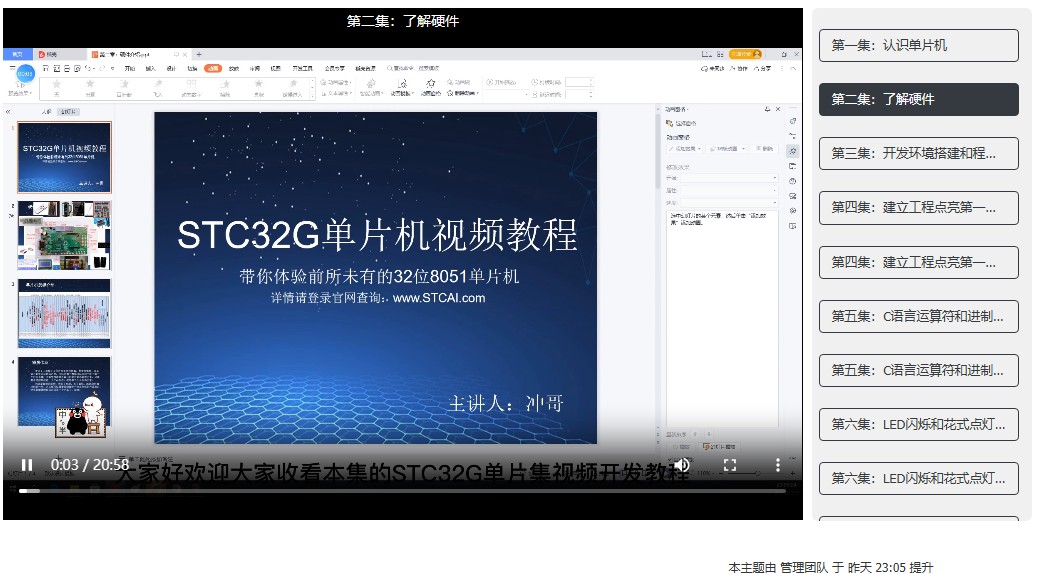 截图202309190914098119.jpg
