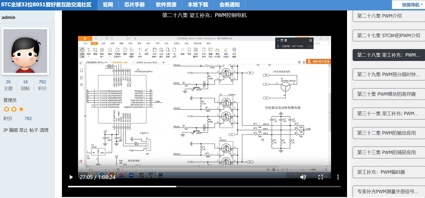 截图202309200904303731.jpg