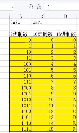 截图202309201147517109.jpg