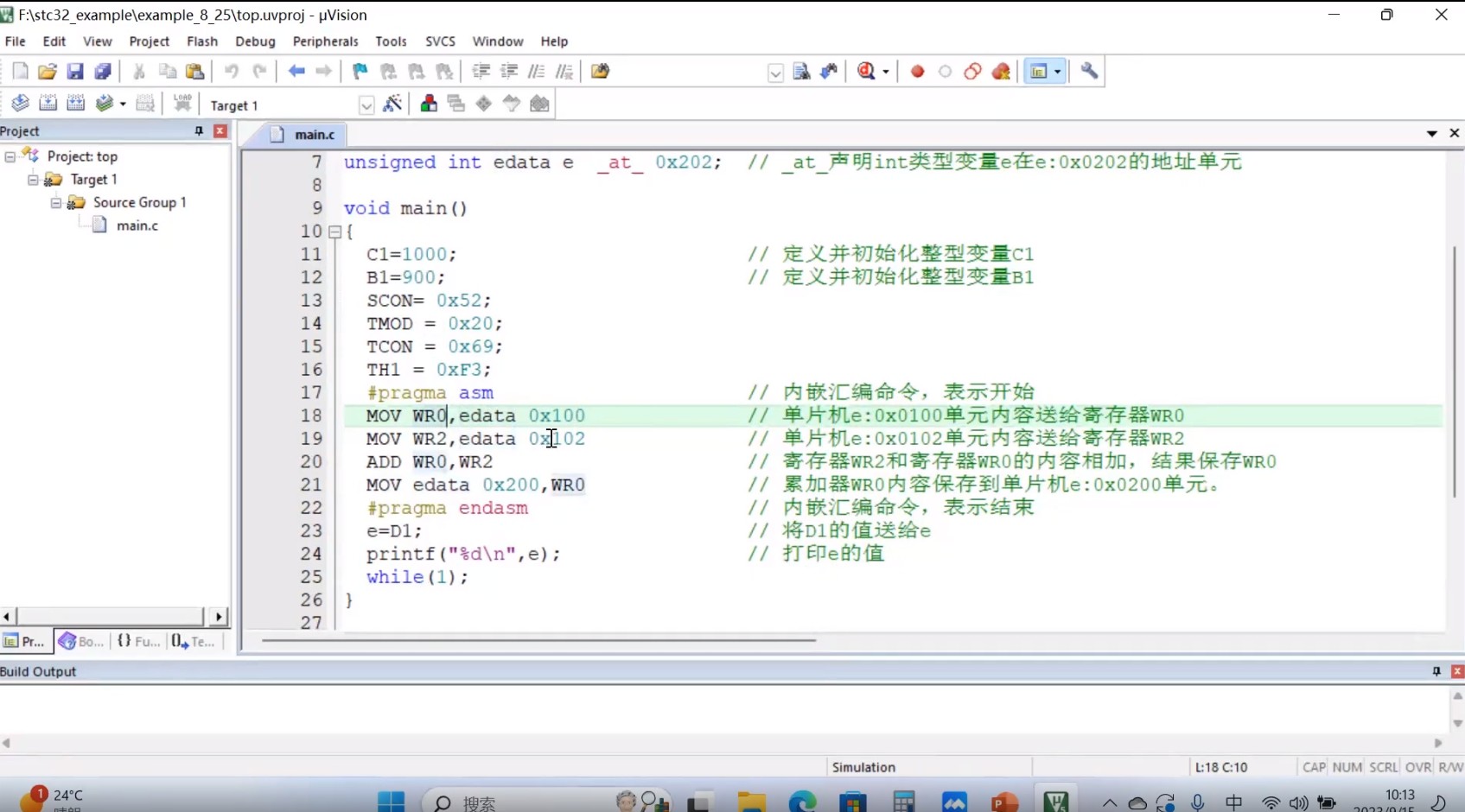截图202309201242265789.jpg