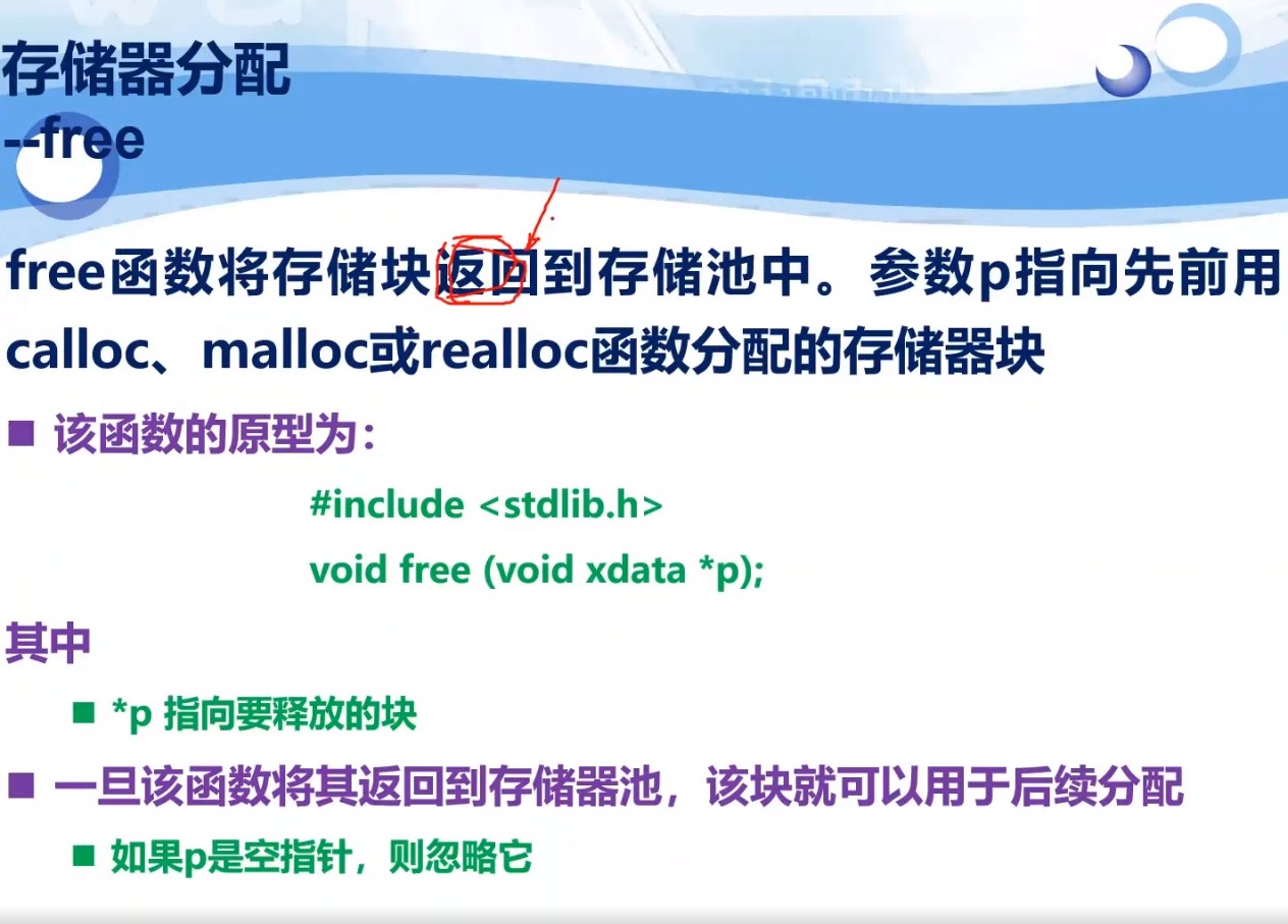 截图202309201243081468.jpg