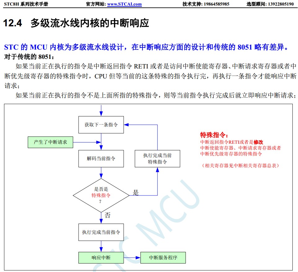 截图202309201459387404.jpg