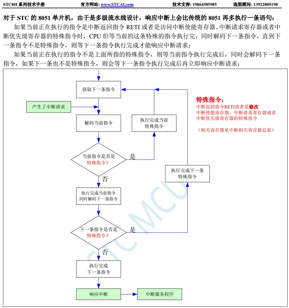 截图202309201500519976.jpg