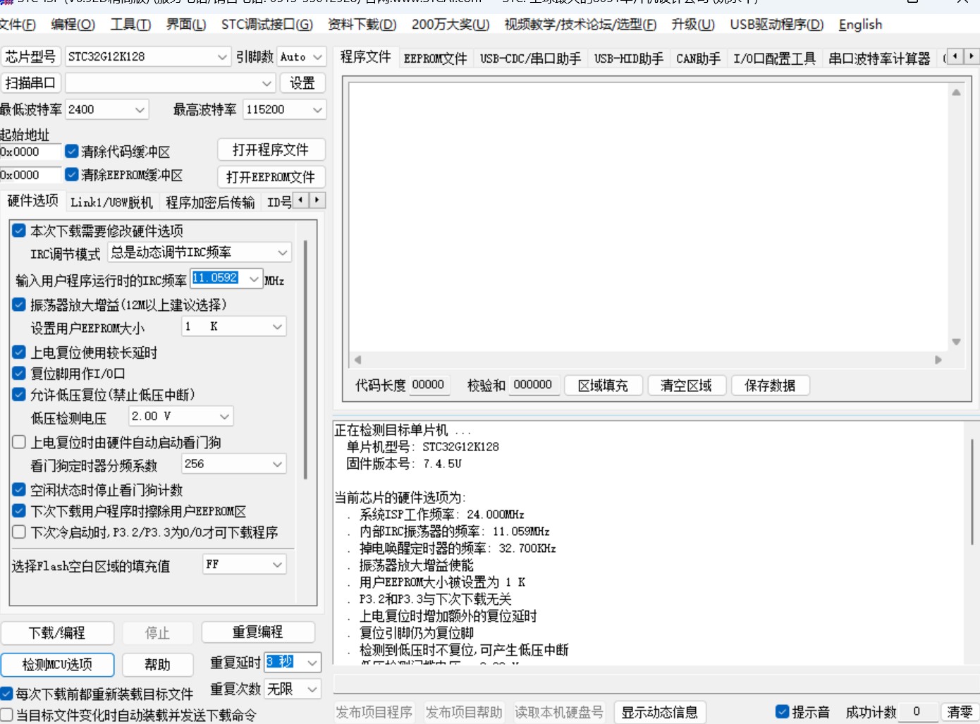 截图202309211607169680.jpg