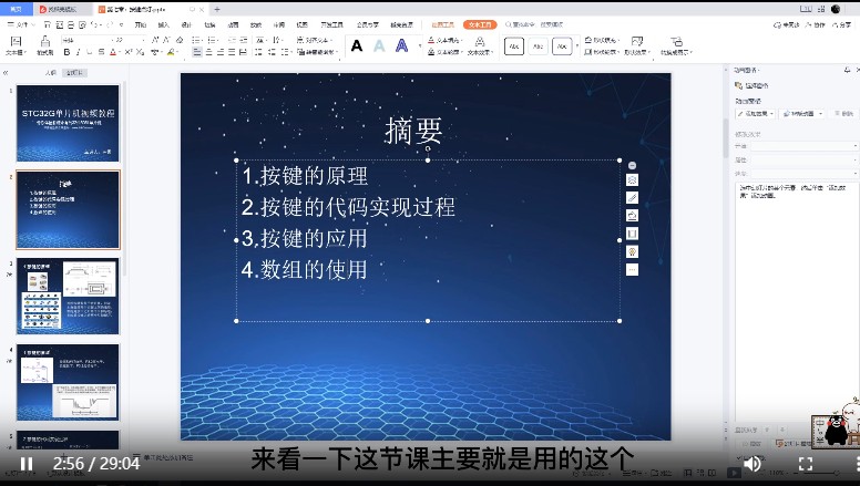 截图202309211720306254.jpg