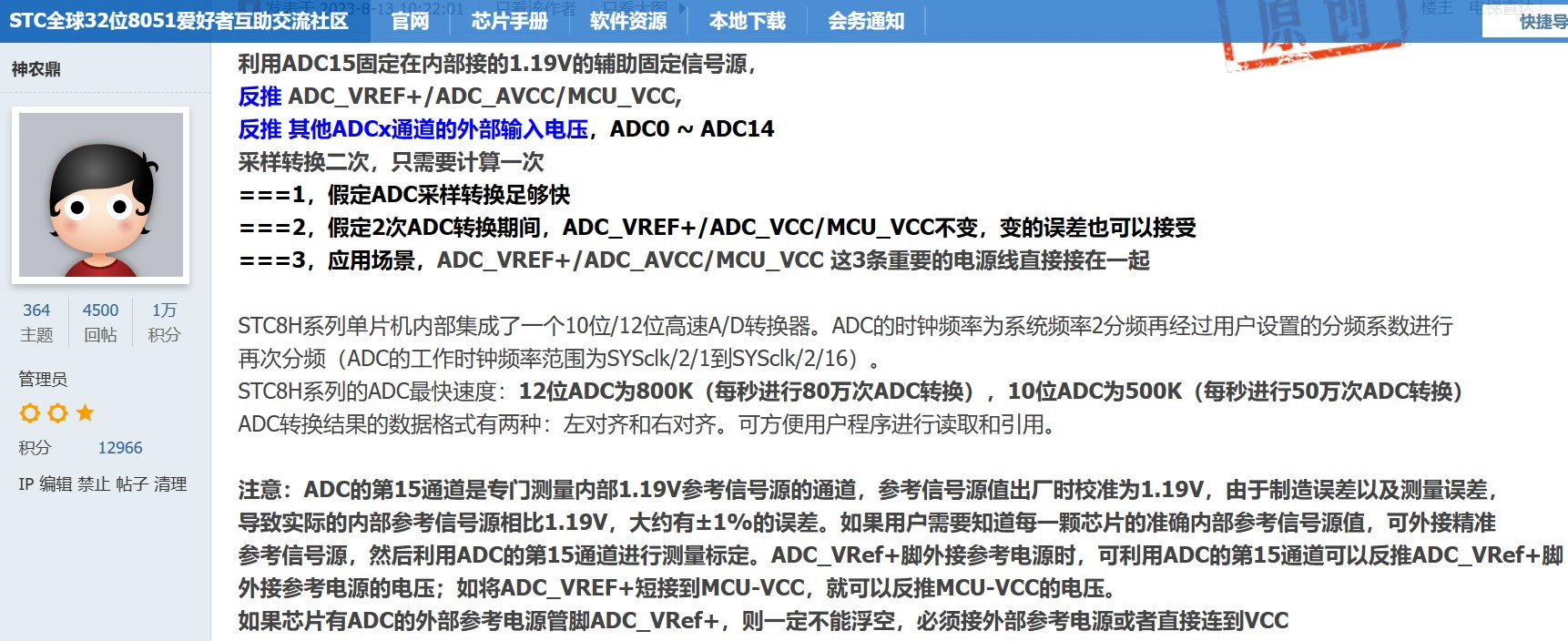截图202309211745315310.jpg