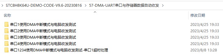 截图202309211749593844.jpg