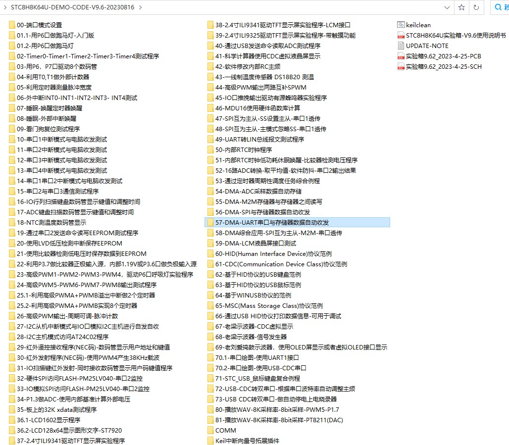 截图202309211750436468.jpg