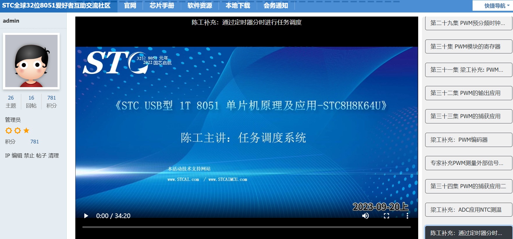 截图202309212154116980.jpg