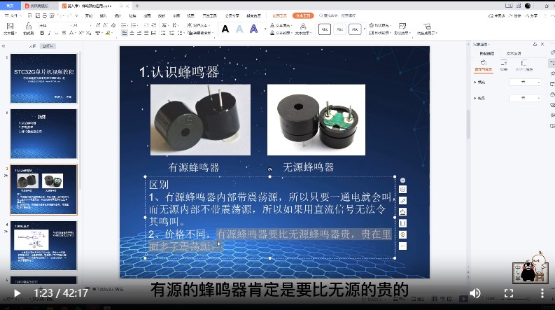 截图202309220910095334.jpg