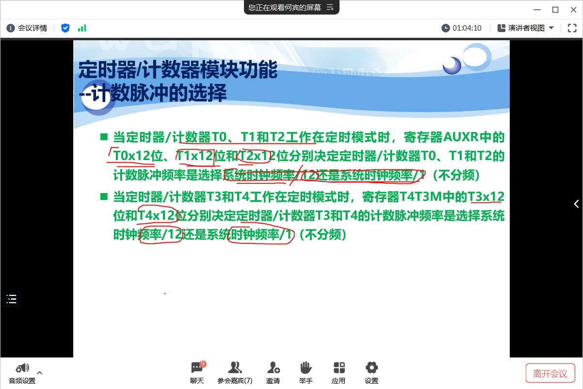 截图202309220951094730.jpg