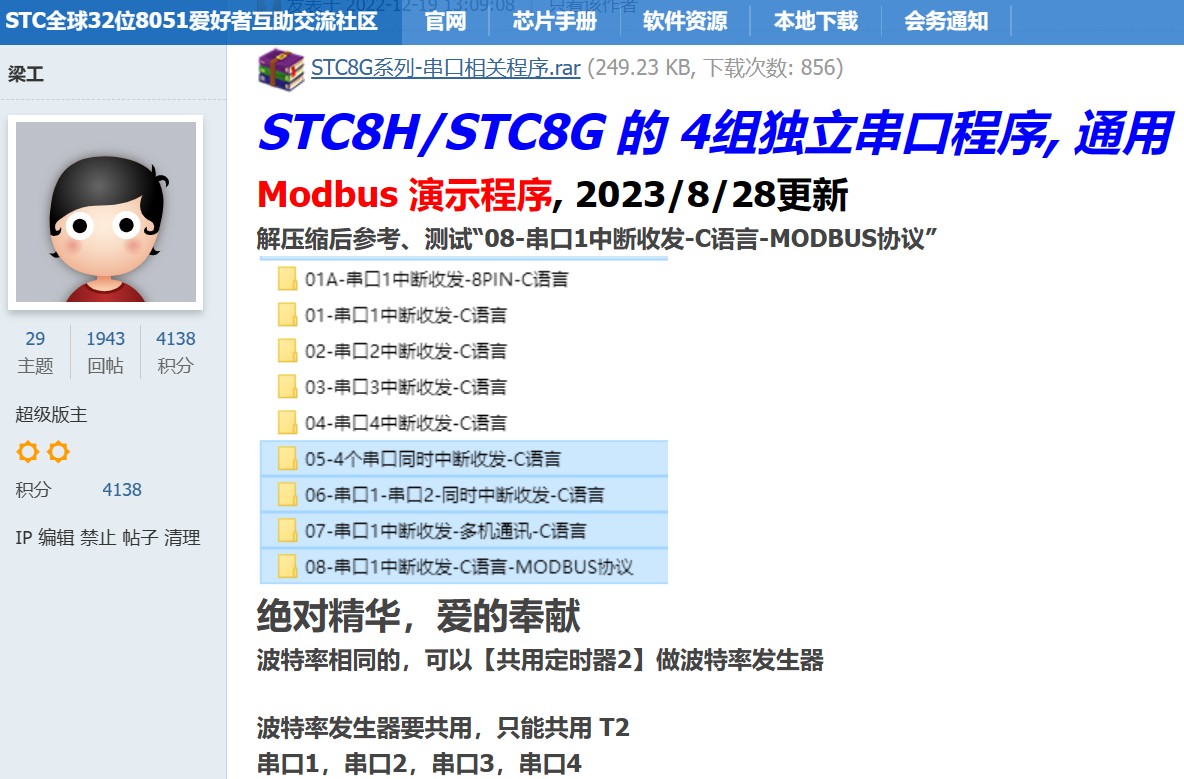 截图202309221138293057.jpg