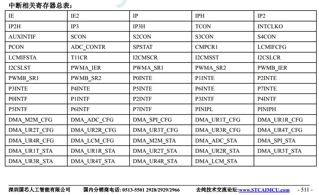 截图202309221315553761.jpg