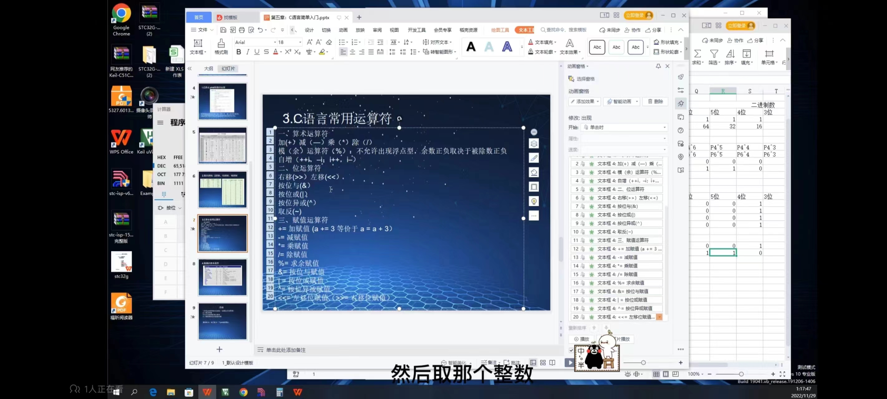 截图202309230828375726.jpg