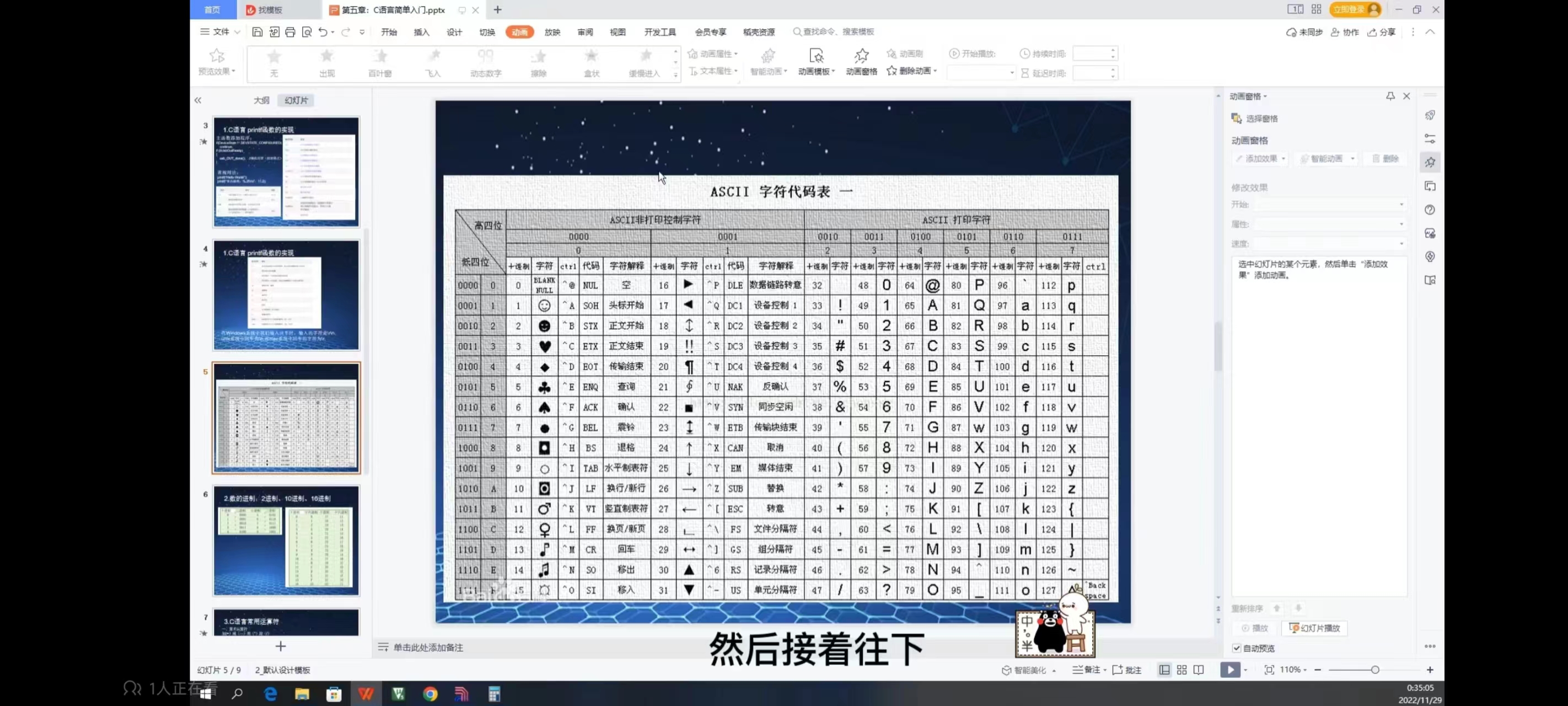 截图202309230828435684.jpg