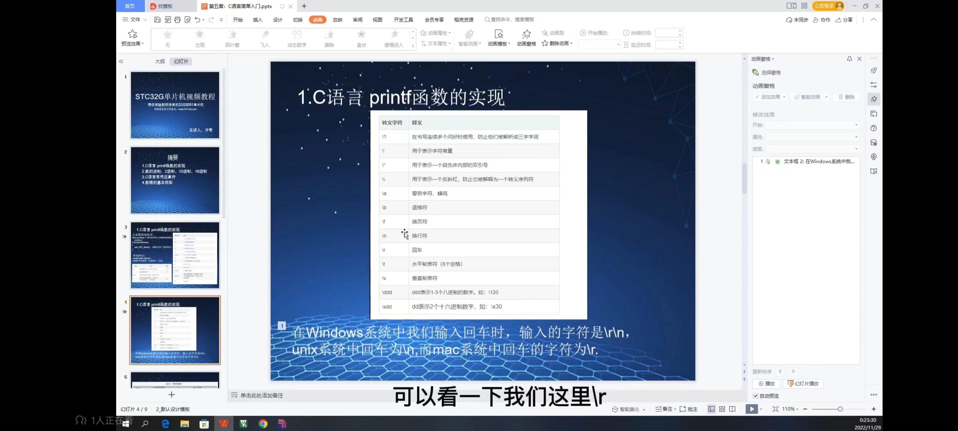 截图202309230828548613.jpg