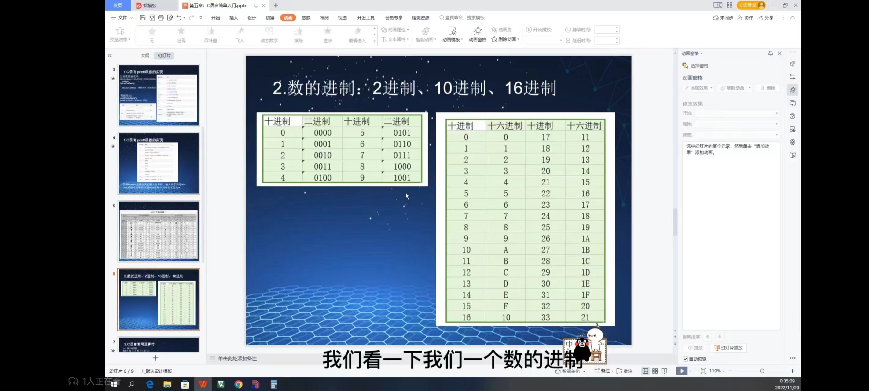 截图202309230828573457.jpg