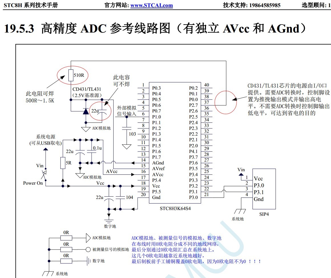 截图202309231507223159.jpg