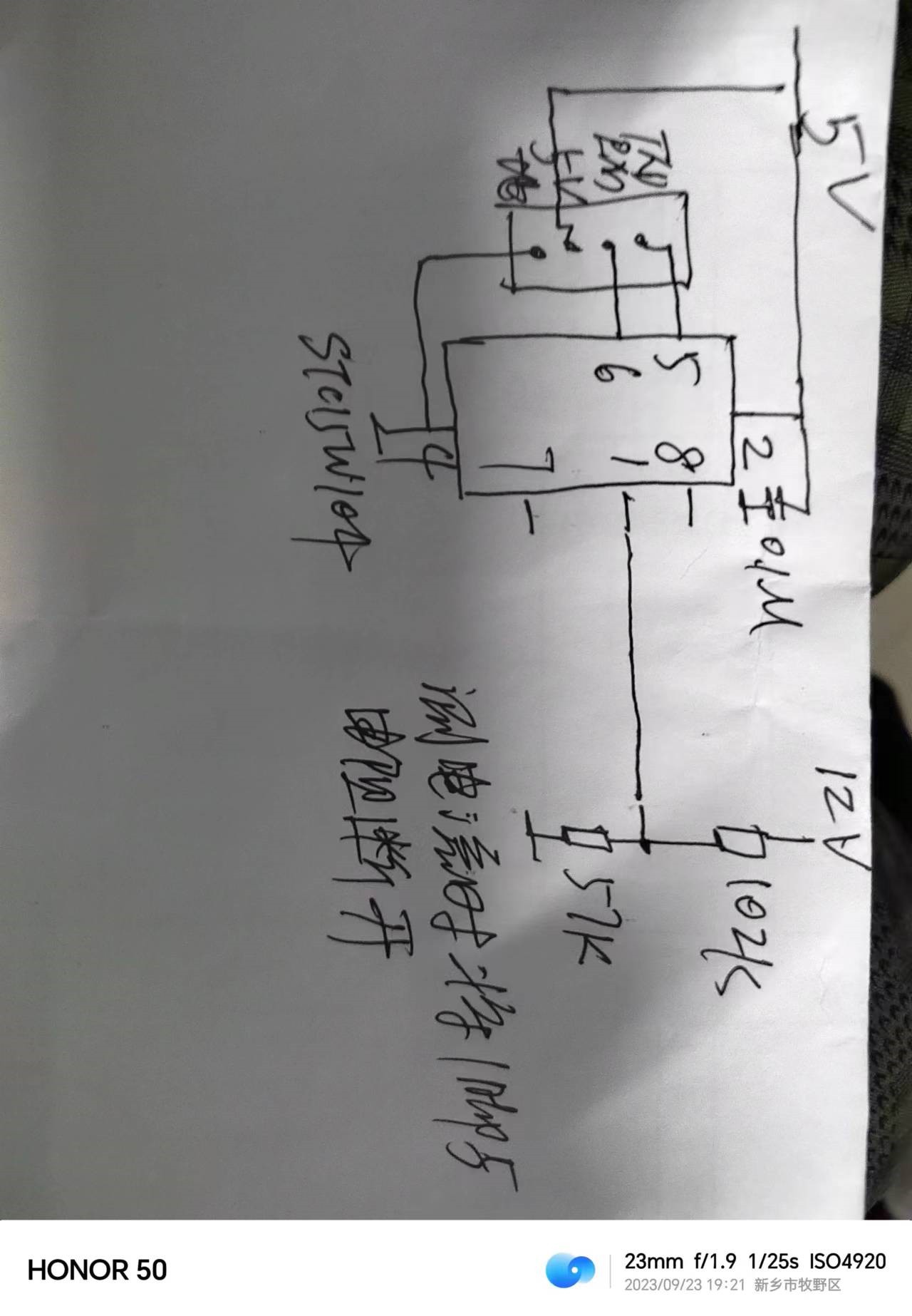 截图202309231931587853.jpg
