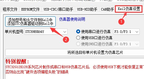截图202309232245288397.jpg