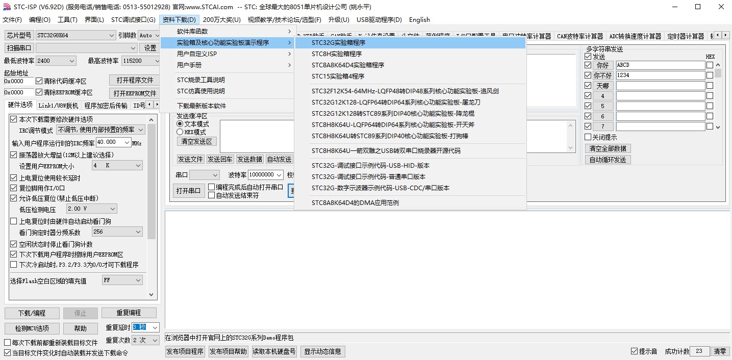 截图202309241309357325.jpg