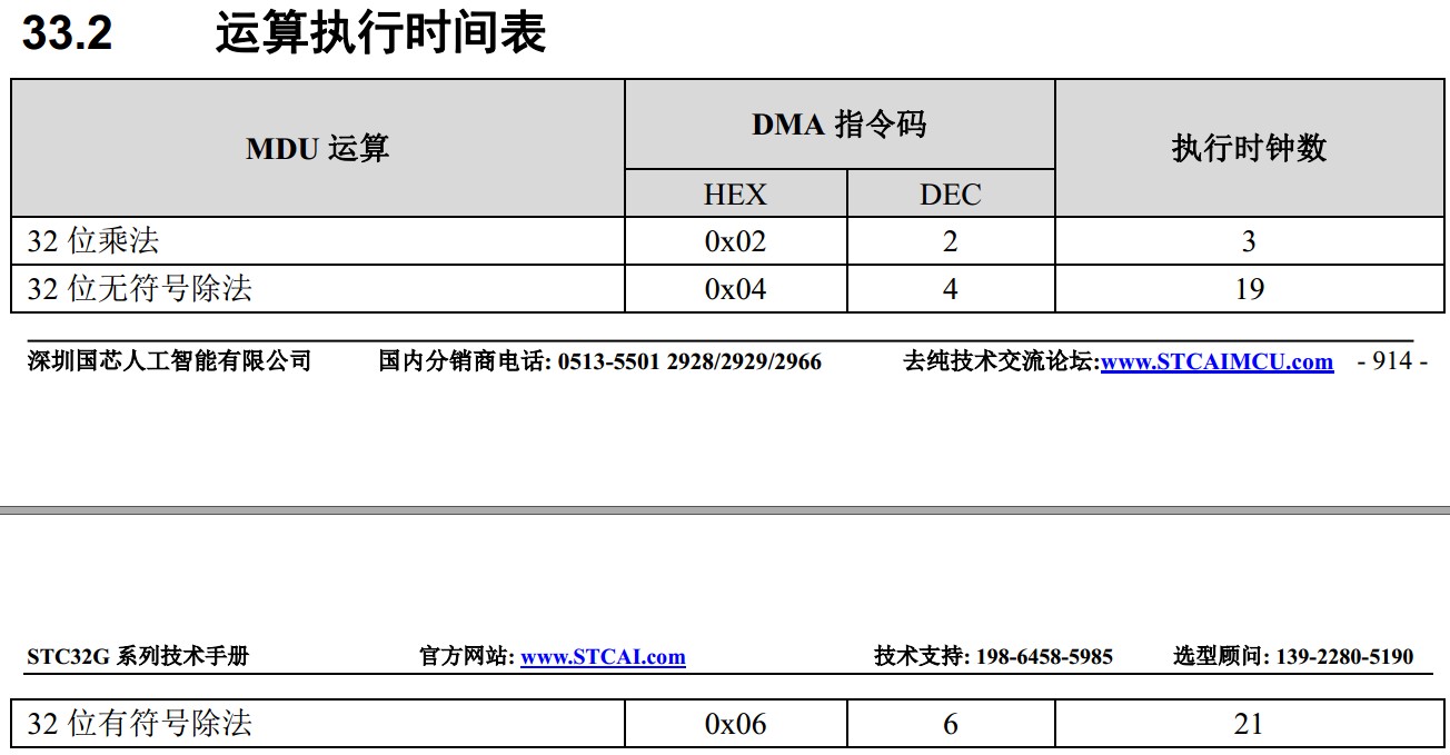 截图202309251300304449.jpg