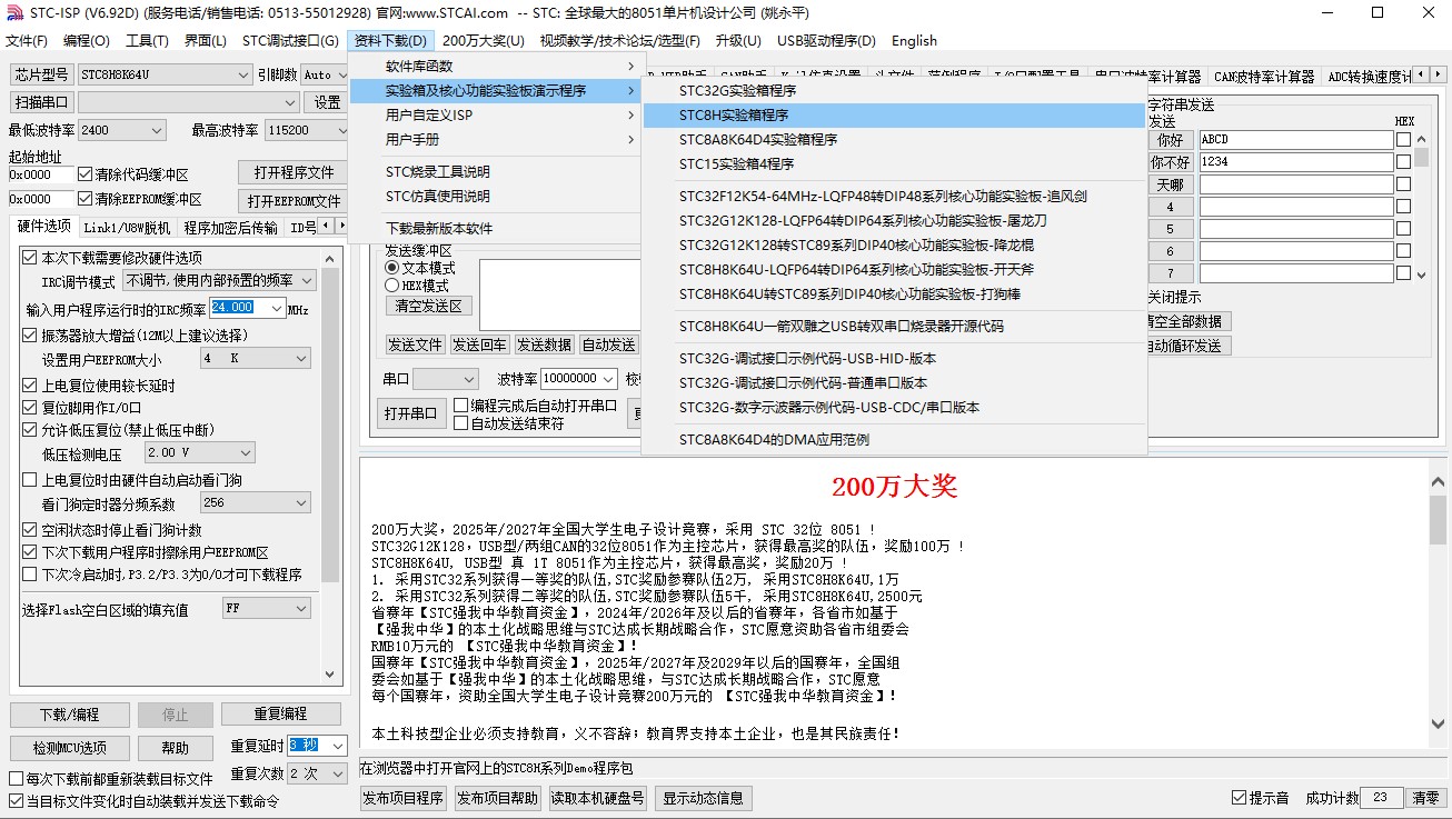 截图202309251305034973.jpg
