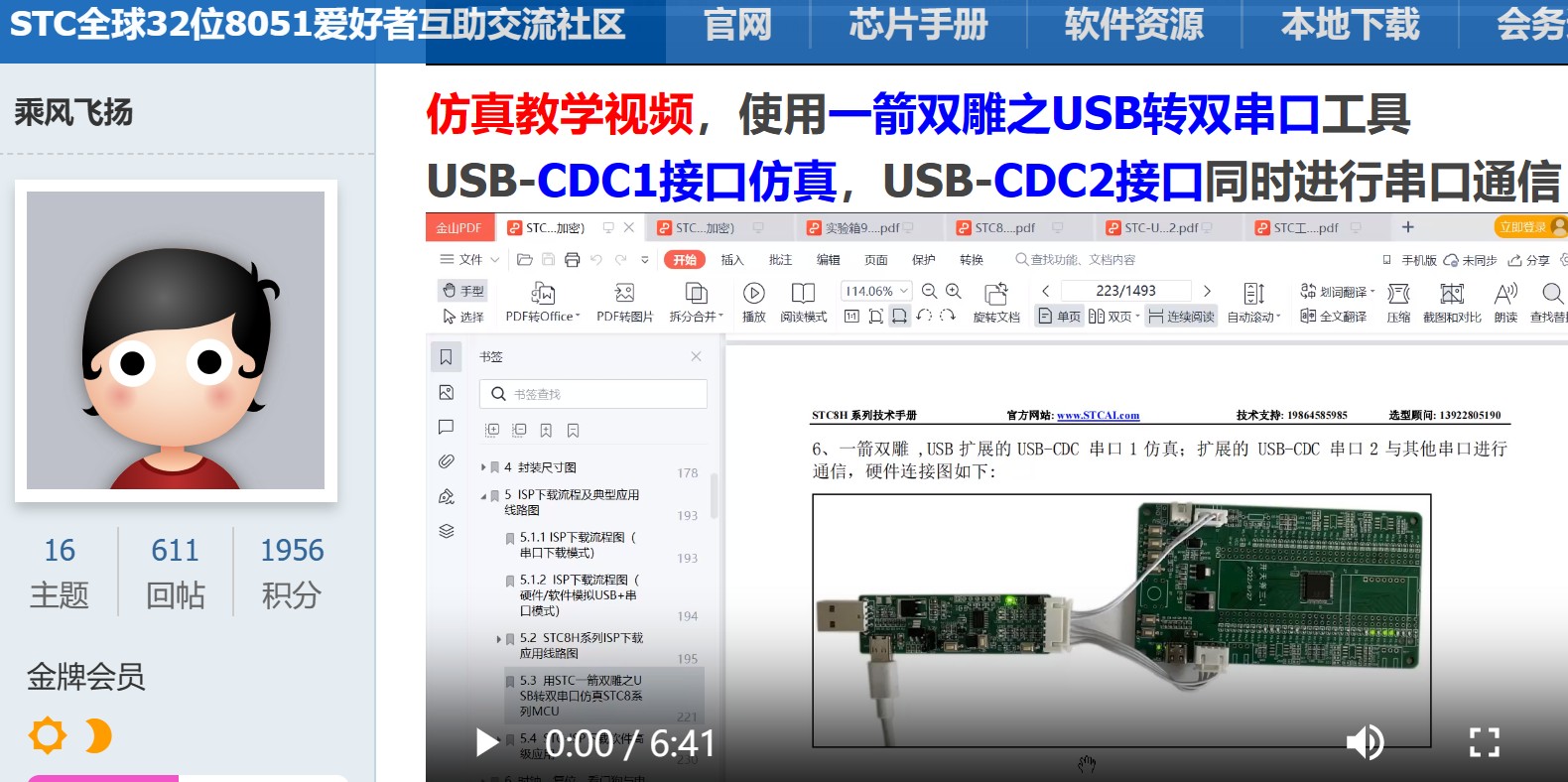 截图202309251310024069.jpg