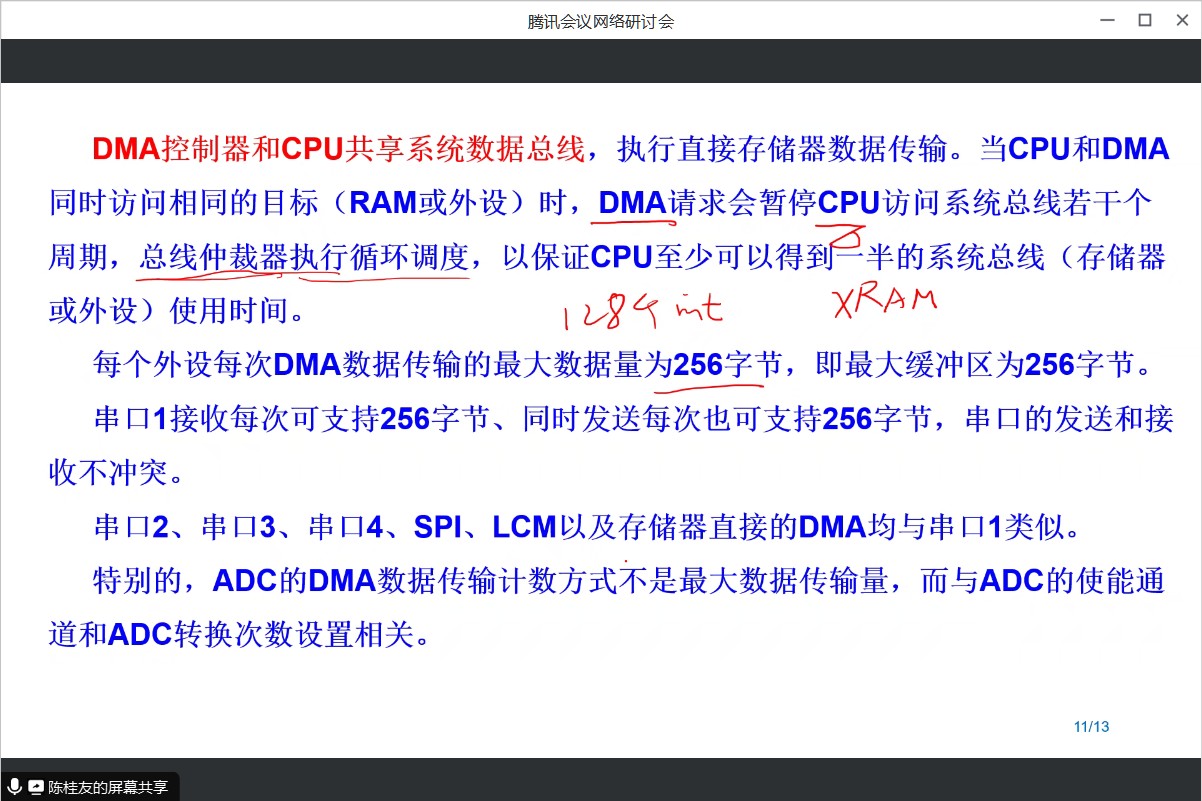 截图202309251745427909.jpg