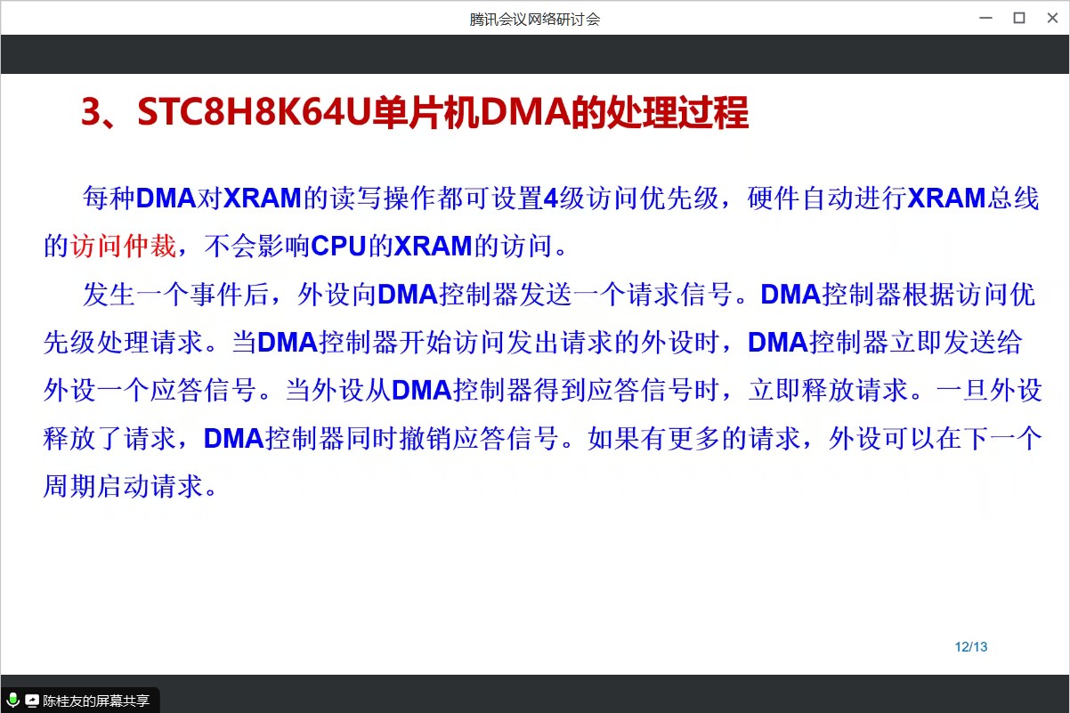 截图202309251745549906.jpg