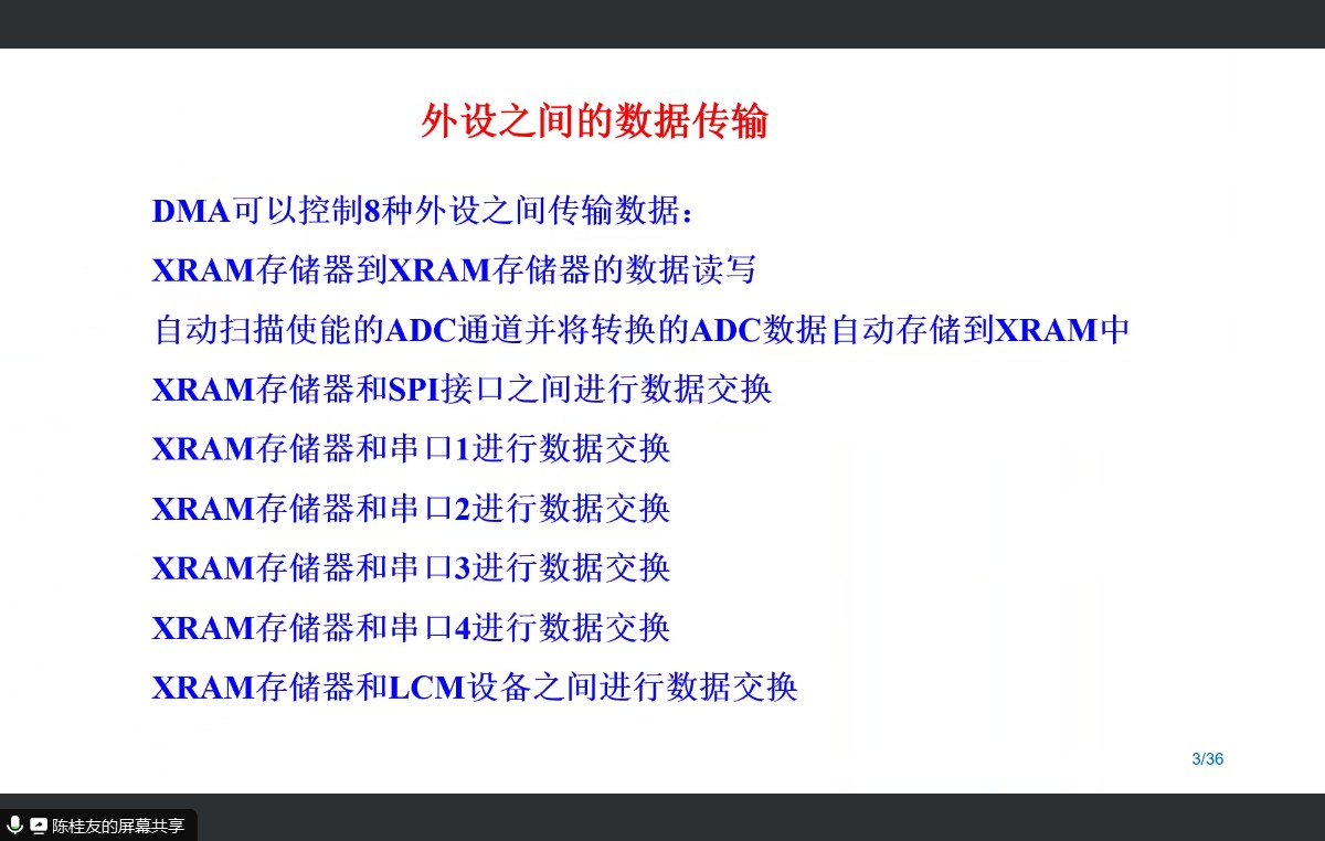 截图202309251746057018.jpg