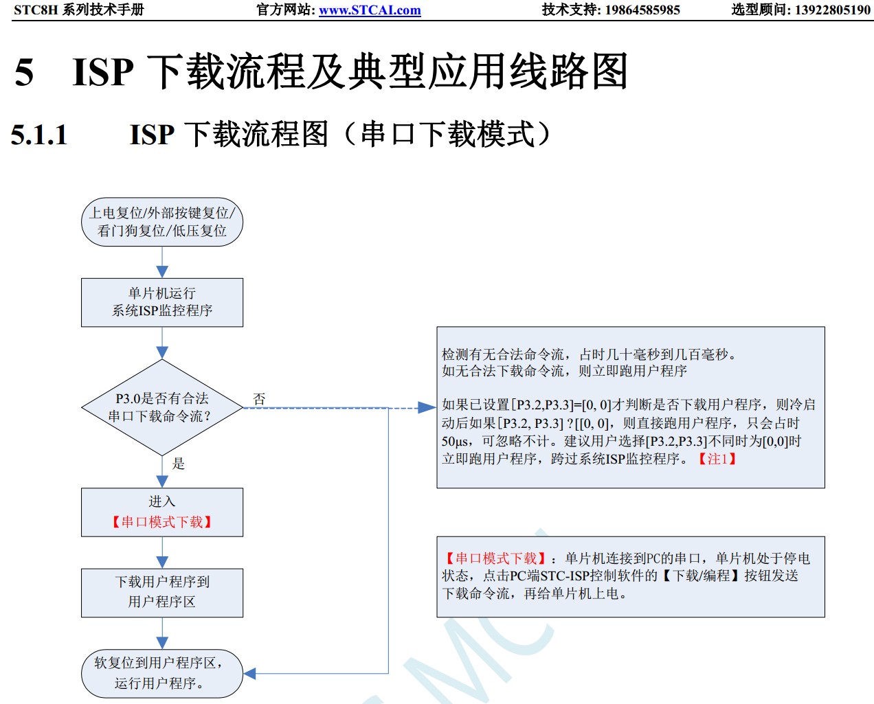 截图202309251948455760.jpg