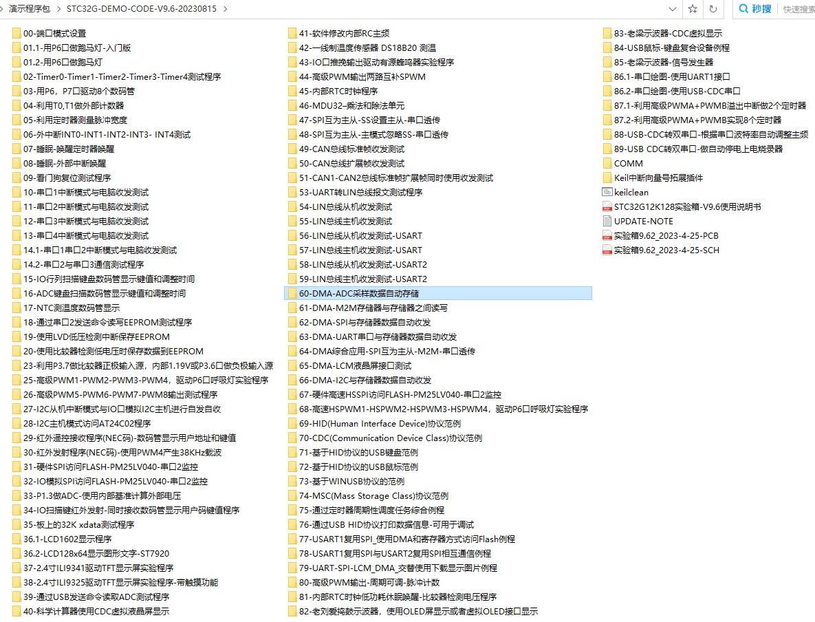 截图202309252142567568.jpg